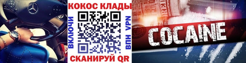 Как найти наркотики Нытва omg ссылки Галлюциногенные грибы ГАШ Марихуана МДМА МЕФ COCAIN