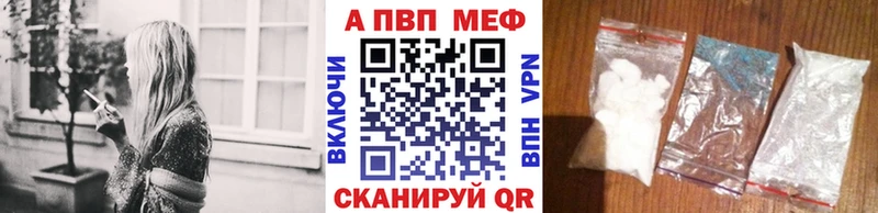 ссылка на мегу   Нытва  Альфа ПВП кристаллы 