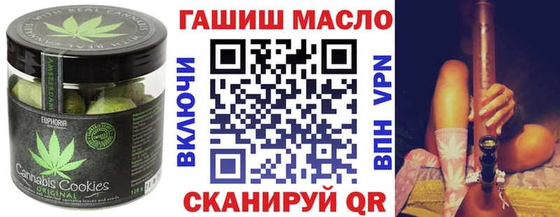 Canna-Cookies конопля  как найти закладки  Нытва 
