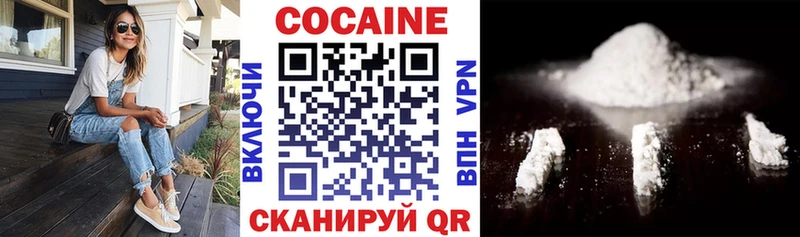 Кокаин Fish Scale  купить наркоту  Нытва 