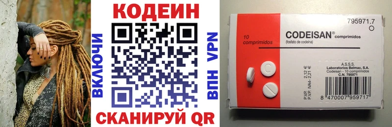 цена   Нытва  Кодеиновый сироп Lean Purple Drank 