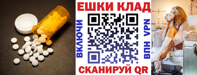 ЭКСТАЗИ 280 MDMA  купить наркоту  Нытва 
