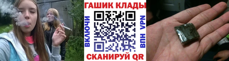 ГАШ ice o lator  дарк нет формула  Нытва  где найти наркотики 
