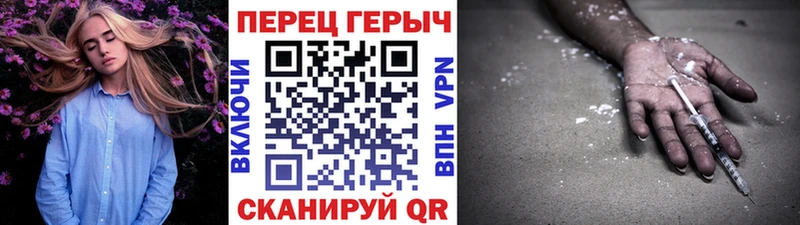 ГЕРОИН VHQ  дарнет шоп  Нытва 