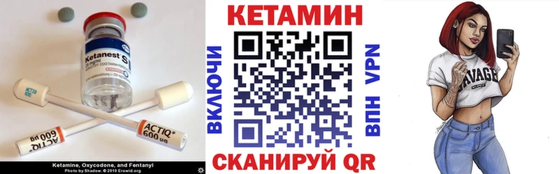 КЕТАМИН ketamine  где продают наркотики  Нытва 