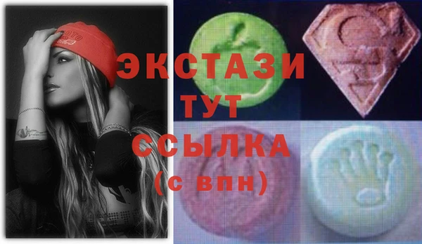 мефедрон мука Верея