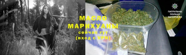 тгк Верхний Тагил