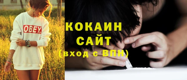 тгк Верхний Тагил