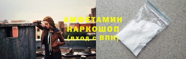мефедрон мука Верея