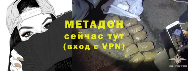 мефедрон мука Верея