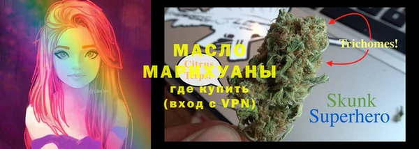 тгк Верхний Тагил