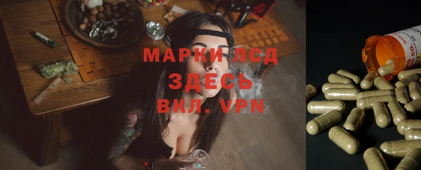 мефедрон мука Верея