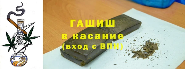 мефедрон мука Верея