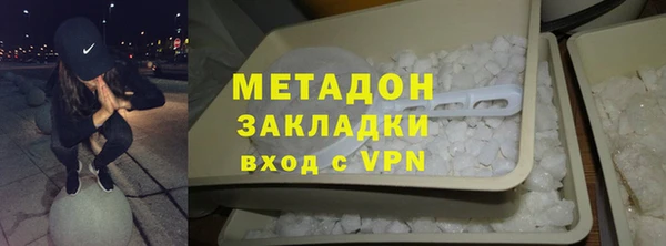 тгк Верхний Тагил