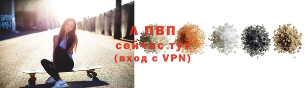 мефедрон мука Верея