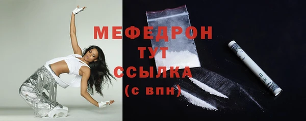 тгк Верхний Тагил