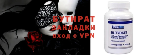 мефедрон мука Верея