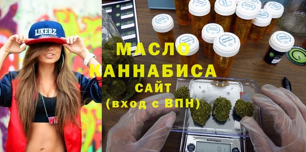 мефедрон мука Верея