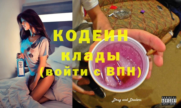 мефедрон мука Верея