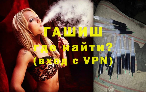 мефедрон мука Верея