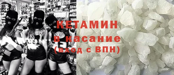 мефедрон мука Верея