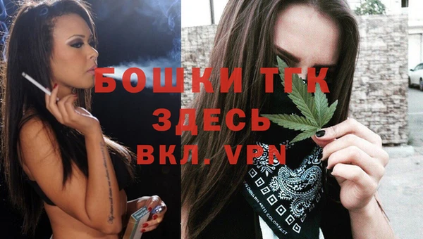 тгк Верхний Тагил