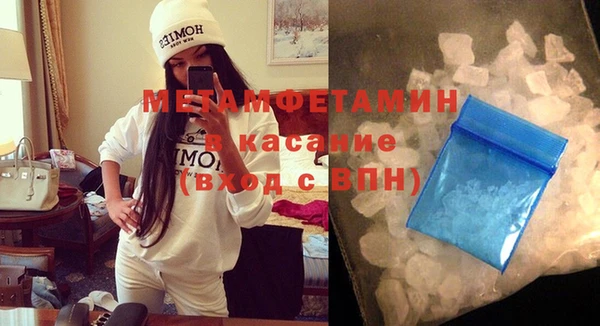 мефедрон мука Верея