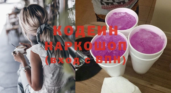 тгк Верхний Тагил