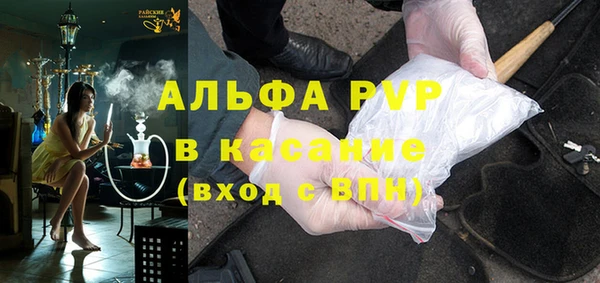 тгк Верхний Тагил