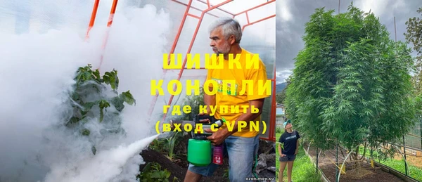 мефедрон мука Верея