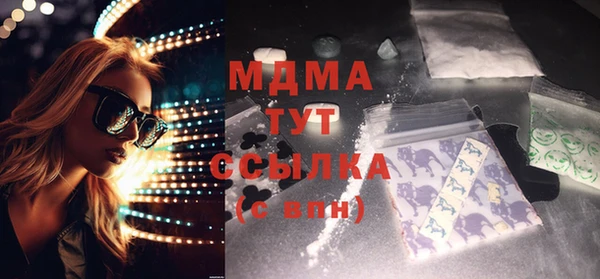 мефедрон мука Верея