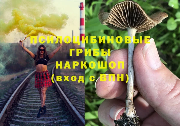 мефедрон мука Верея