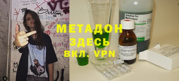 тгк Верхний Тагил