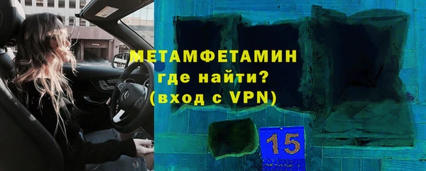 гидропоника Верхнеуральск