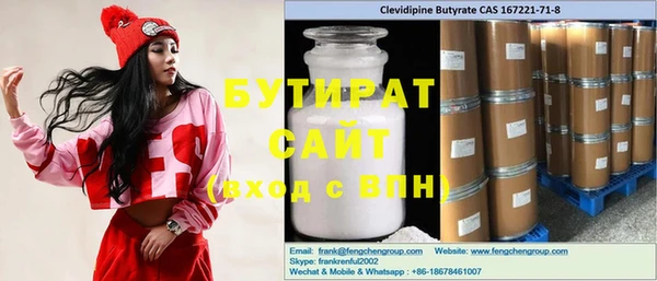 гидропоника Верхнеуральск