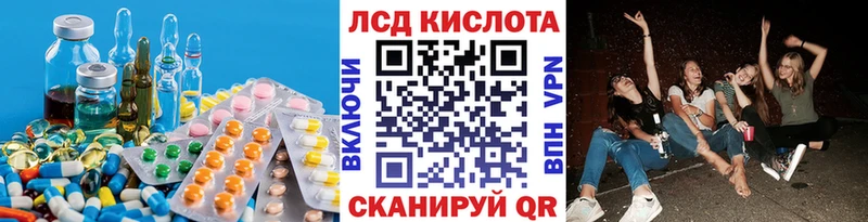 наркошоп  Нытва  ЛСД экстази ecstasy 