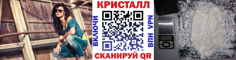 Метамфетамин винт  Нытва 