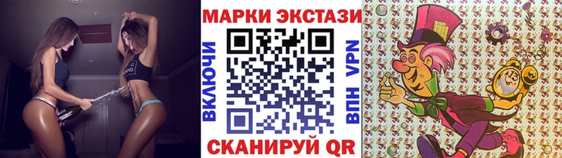 Марки NBOMe 1,5мг  KRAKEN ссылка  Нытва  купить наркоту 
